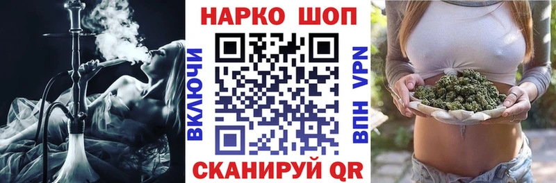 Наркошоп Голицыно APVP Мефедрон ГАШ