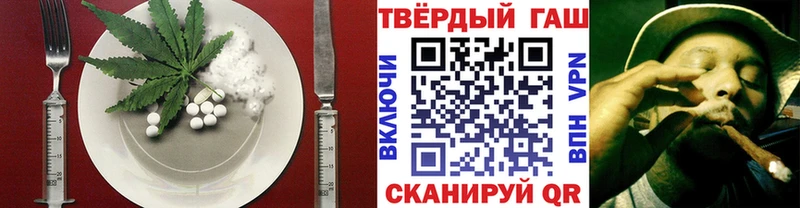 хочу   Голицыно  Canna-Cookies конопля 
