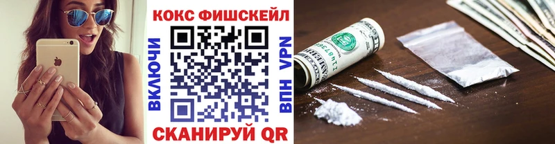 Кокаин Колумбийский блэк спрут ссылка Голицыно