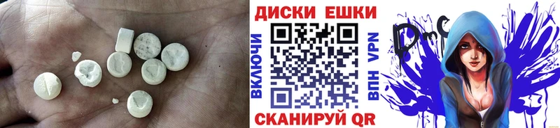 магазин  наркотиков  это клад  ЭКСТАЗИ MDMA  Голицыно 