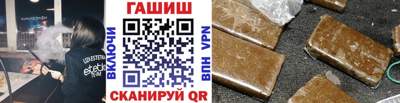 Гашиш гашик Голицыно