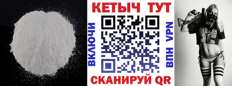 Кетамин ketamine  Голицыно 