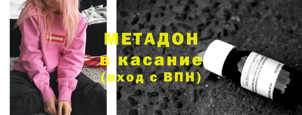 шишки Армянск