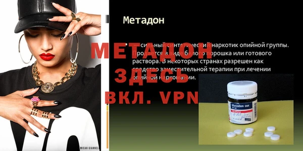 альфа пвп VHQ Арсеньев