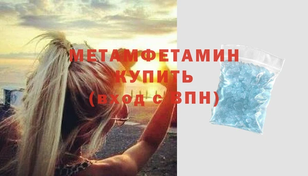 альфа пвп VHQ Арсеньев