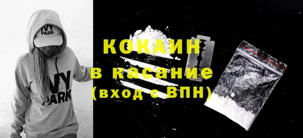 альфа пвп VHQ Арсеньев