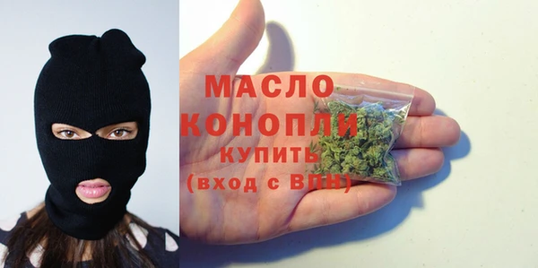 альфа пвп VHQ Арсеньев