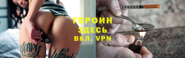 герыч Алзамай