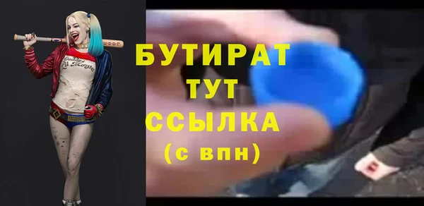 шишки Армянск