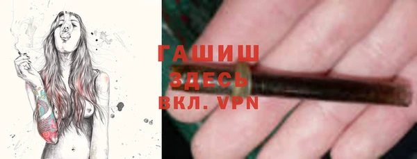 шишки Армянск