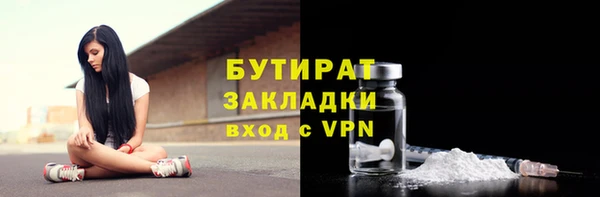 шишки Армянск