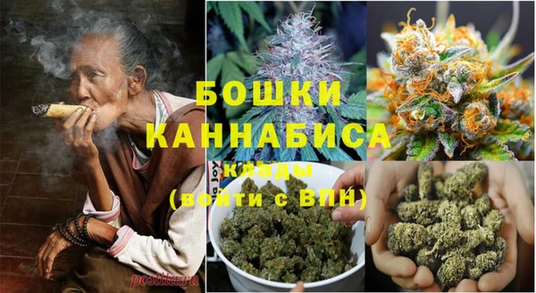 альфа пвп VHQ Арсеньев