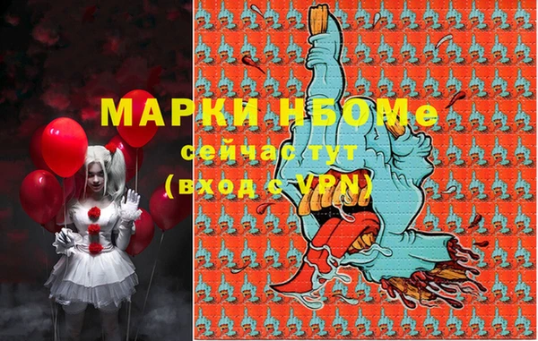 Альфа ПВП Алексин