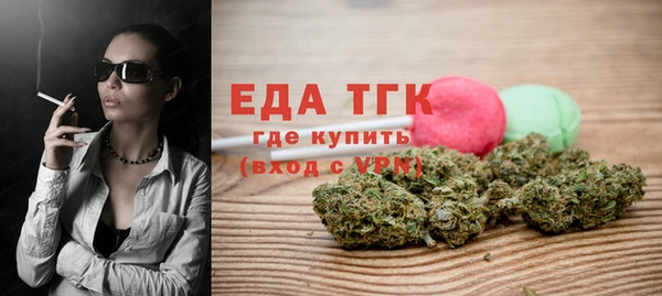 альфа пвп VHQ Арсеньев