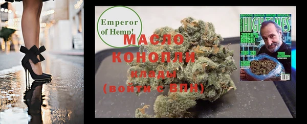 альфа пвп VHQ Арсеньев