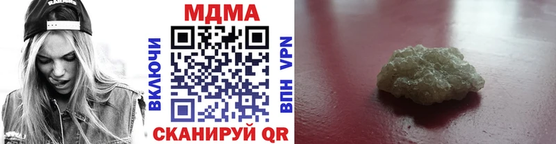 МДМА кристаллы  Голицыно 