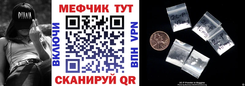 Мефедрон 4 MMC  закладка  Голицыно 