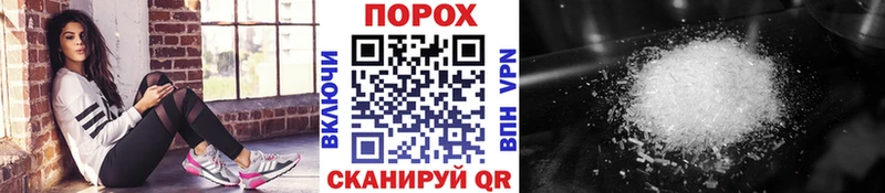 Первитин мет Голицыно
