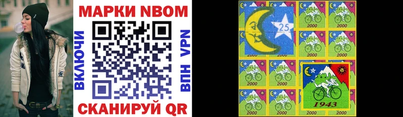 где купить   Голицыно  Марки N-bome 1,5мг 